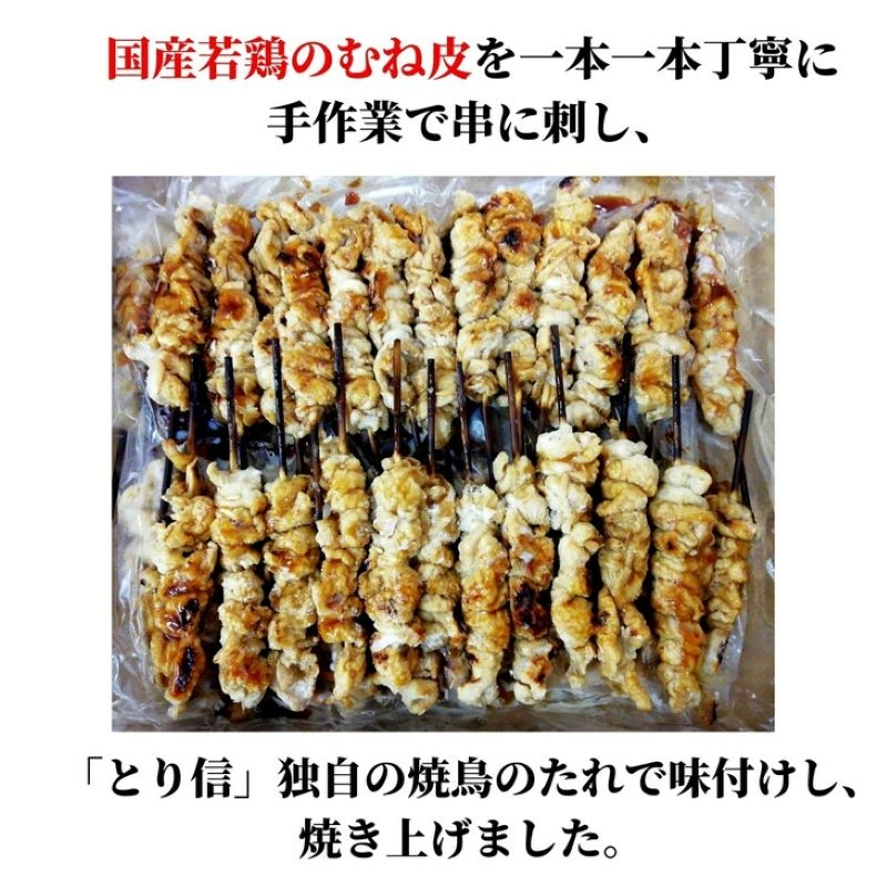 èš³ãã é¶ç® çŒãé³¥ 50æ¬å
¥ã åœç£ ã«ã¯ ç®äž² ã¿ã¬ ãã€ãŸã¿ ããã é»åã¬ã³ãž 調çãåæµ·éæ²çžïœ¥æ±åé¢å³¶ã«ã¯ãå±ãã§ããŸããã