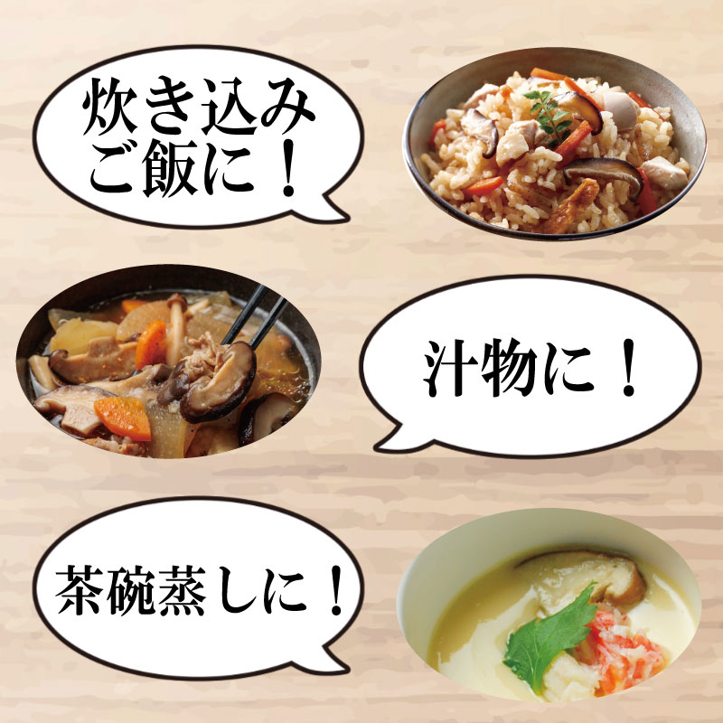 しいたけ 生 1.5kg 250g×6袋 徳島県産 国産 きのこ 茸 菌床椎茸 菌床栽培 菌糸 椎茸 生しいたけ 野菜 産地直送 ビタミンD 食物繊維 グアニル酸 低カロリー 健康 ダイエット 美容 出汁 鍋 煮物 味噌汁 うどん 徳島 小松島