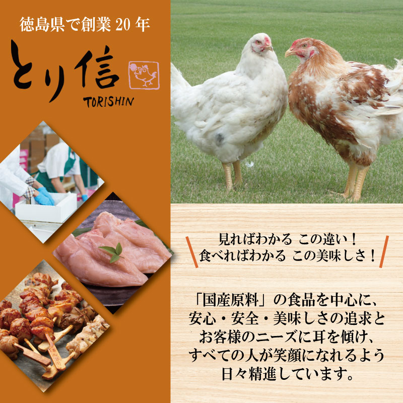 é¶è ãã£ãŒã·ã¥ãŒ 1.5kg ããè ã¿ã¬ä»ã å°åã ãã㯠ããã ãµã©ã ãã€ãšãã æžé çã㬠ã¢ã¹ãªãŒã ãã¬ãŒãã³ã° ãžã ãã£ãããã¹ ã¿ã³ãã¯è³ª ãããã€ã³ ç³è³ªå¶é çŸå®¹ å¥åº· åœç£ é³¥ é¶ ãšã è é³¥è ãšãã«ã ãããã ã°ã«ã¡ å·å 埳島 å°æŸå³¶