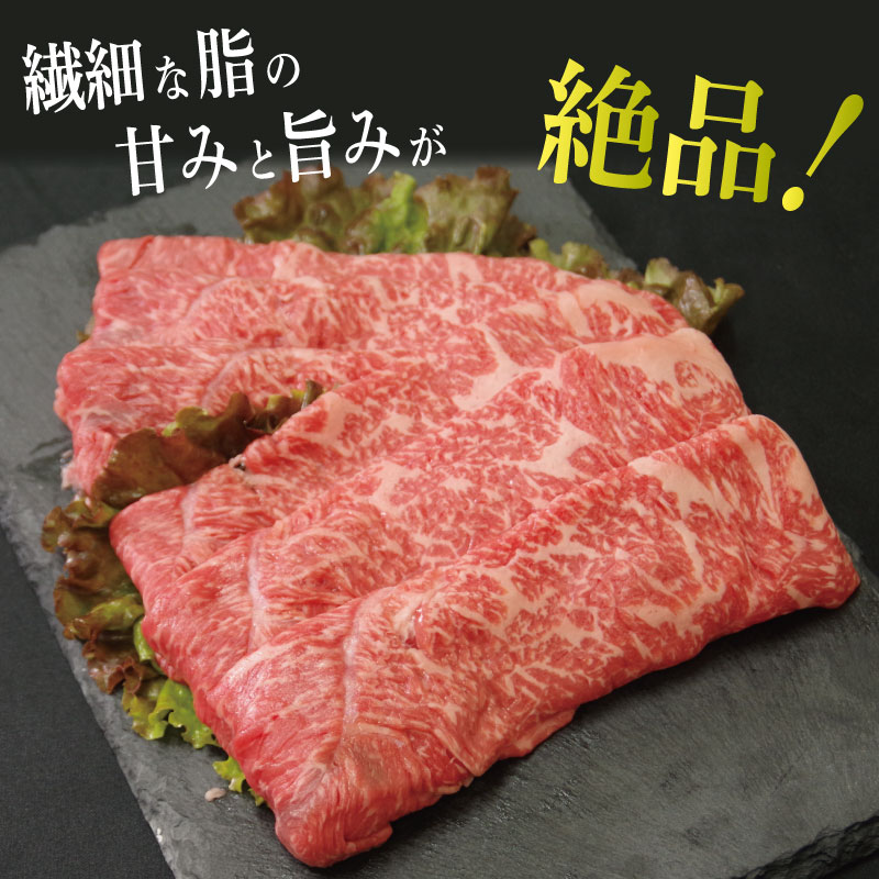 国産 黒毛和牛 阿波牛 しゃぶしゃぶ 肉 500g 牛肉 赤身 イチボ ランプ 内 モモ シンタマ 赤身肉 A4 A5 等級 しゃぶしゃぶ すき焼き 鍋 料理