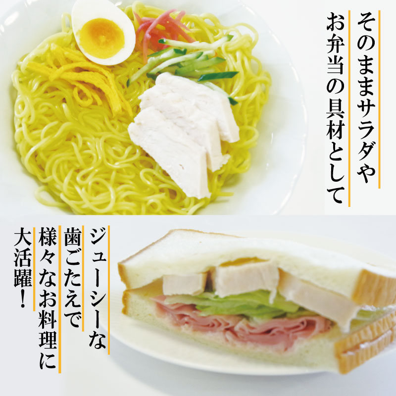 鶏肉 サラダチキン 9kg むね肉 小分け 90パック おかず サラダ ダイエット 減量 筋トレ アスリート トレーニング ジム フィットネス タンパク質 プロテイン 糖質制限 美容 健康 国産 鳥 鶏 とり 肉 鳥肉 とりにく プレーン おすすめ グルメ 冷凍 徳島 小松島