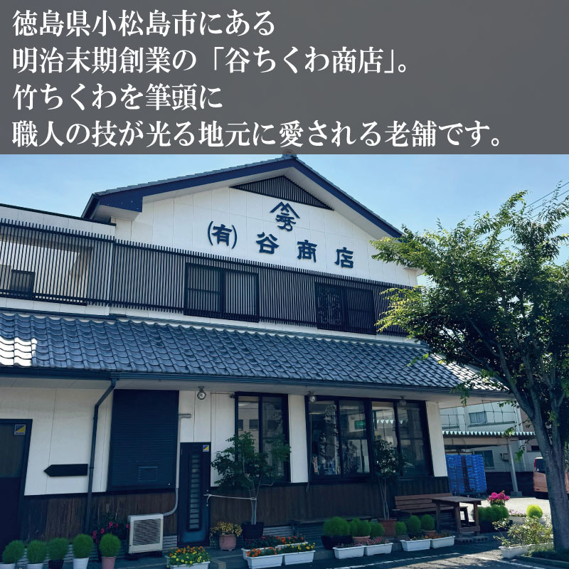 じゃこ天 25枚 かまぼこ 揚げかまぼこ 天ぷら 小魚 すり身 練り物 ねりもの 練り製品 さつま揚げ 冷蔵 惣菜 フライ おでん 小分け おつまみ 水産 加工品 特産品 郷土料理 国産 徳島 小松島