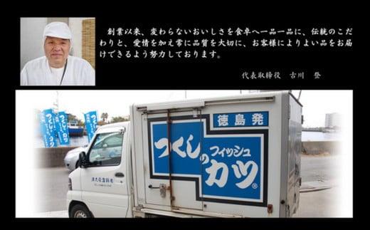 フィッシュカツ 10枚 冷凍 ピリ辛 練り物 おかず おつまみ ソウルフード ご当地 グルメ