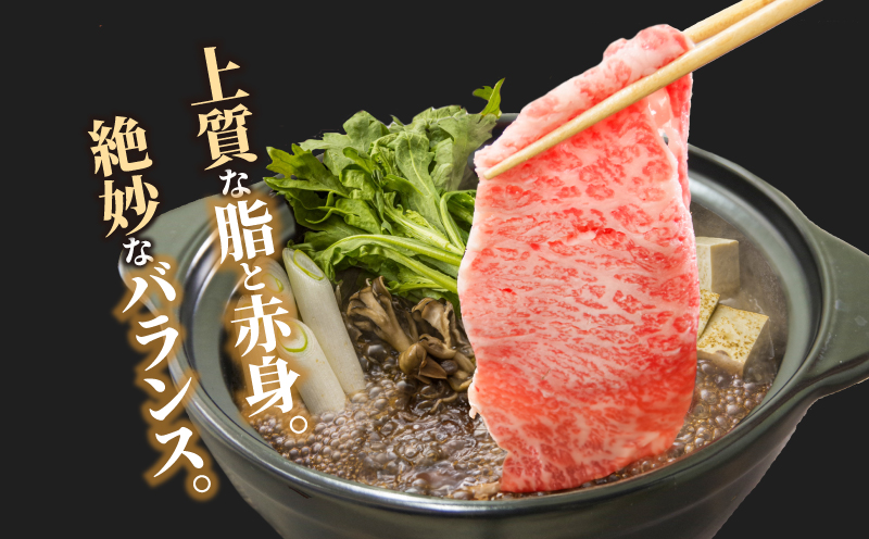 国産 黒毛和牛 阿波牛 すき焼き 肉 500g 牛肉 赤身 すき焼き イチボ ランプ 内 モモ シンタマ 赤身肉 A4 A5 等級 しゃぶしゃぶ すき焼き 鍋 料理  