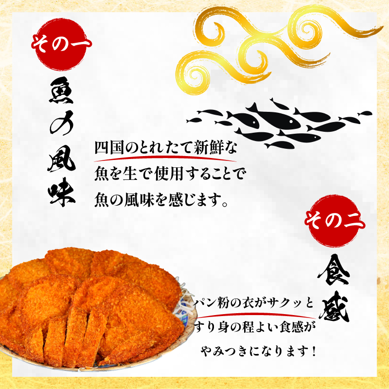 フィッシュカツ 10枚 冷凍 ピリ辛 練り物 おかず おつまみ ソウルフード ご当地 グルメ