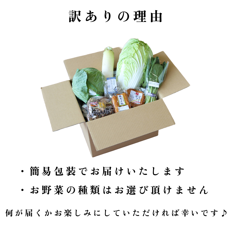 訳あり 季節のお野菜5品とみかんセット 季節 旬 野菜 詰め合せ 国産 みかん 季節 旬 おまかせ 産地直送 春野菜 夏野菜 秋野菜 きのこ 葉物 果物 果菜 根菜 冷蔵 野菜室 ダイエット 食 栄養食 加工品 カット野菜 小松島産 季節限定