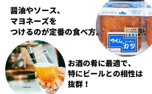 フィッシュカツ 10枚 冷凍 ピリ辛 練り物 おかず おつまみ ソウルフード ご当地 グルメ