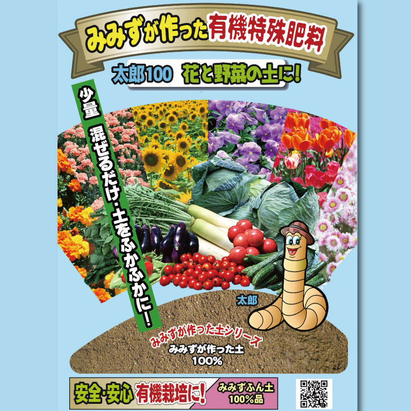 蝣閧・ 30L (15kg) 閧・譁 縺溘>閧・ 縺ソ縺ソ縺 繝溘Α繧コ 縺ソ縺ソ縺壼、ェ驛 100 譛画ゥ 髮題拷 邉 辟。閾ュ 隕ウ闡画、咲黄 繧ャ繝シ繝繝九Φ繧ー 縺願干 闃ア 驥手除 螳カ蠎ュ闖懷恍 逡 蝨 逕ー繧薙⊂ 蠕ョ逕溽黄雉譚 蠕ウ蟲カ逵 蟆乗收蟲カ蟶
