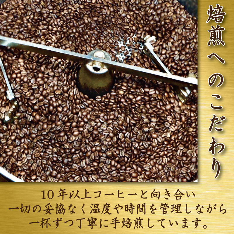 季節のコーヒー 豆 定期便6回 220g コーヒー豆 珈琲 コーヒー COFFEE 自家焙煎 焙煎 コーヒー豆 中煎り 深煎り 浅煎り ドリンク 飲み物 喫茶 カフェ プレゼント ギフト 母の日 父の日 徳島 小松島 カモ谷製作舎