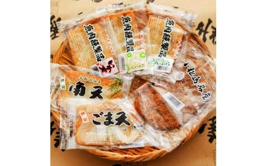 定期便 3回 天ぷら 6種 詰め合わせ セット おつまみ おやつ おかず 個包装 ソウルフード ご当地 グルメ 徳島県 料理