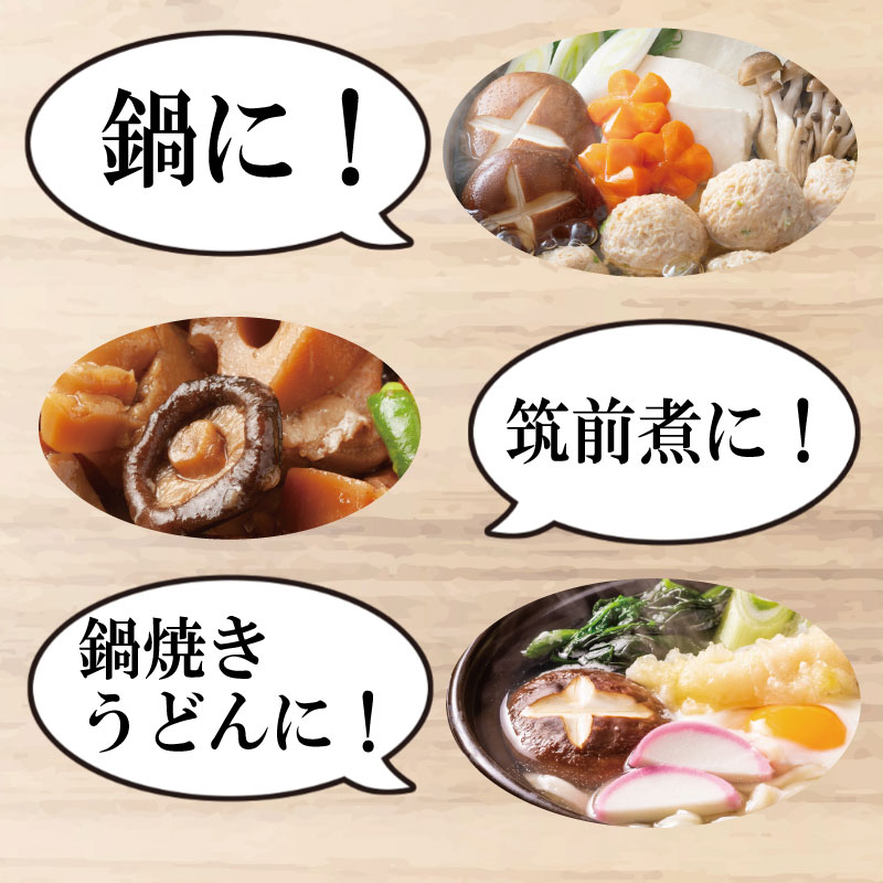 訳あり しいたけ 生 1.5kg 300g×5袋 徳島県産 国産 きのこ 茸 菌床椎茸 菌床栽培 菌糸 椎茸 生しいたけ 野菜 産地直送 ビタミンD 食物繊維 グアニル酸 低カロリー 健康 ダイエット 美容 出汁 鍋 煮物 味噌汁 うどん 徳島 小松島