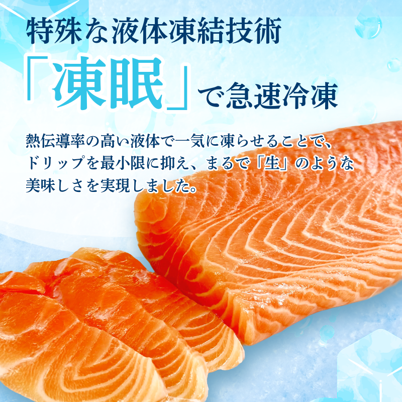 アトランティックサーモン 計1.8kg（切り落とし込み） 冷凍  鮭 刺し身 魚 人気 海鮮 生食用 刺身 お刺身 魚介類 魚介  海鮮丼 寿司 丼  カルパッチョ 海鮮サラダ ムニエル ホイル焼き【北海道･東北･沖縄･離島への配送不可】