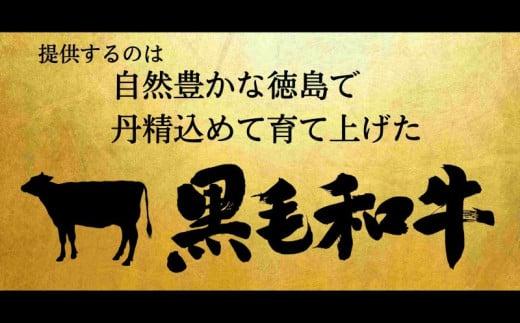 牛肉 すき焼き 500g リブロース トモサンカク 国産 黒毛和牛 冷凍 徳島県 お肉 料理 食材 高級