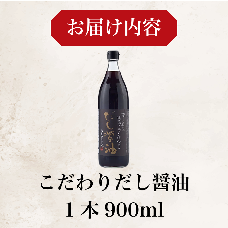 ã ã逿²¹ ãããã 900ml 逿²¹ ã ã åºæ± 逿²¹ åœç£ èª¿å³æ äžèœèª¿å³æ åµ ã飯 ç±³ æç ãã©ã ç
®ç© çŒãç© çŒãé åºã身 èŽç ã®ãã èª¿å³æ æç ãæ³æ® ãã¬ãŒã³ã ã®ãã 埳島 å°æŸå³¶