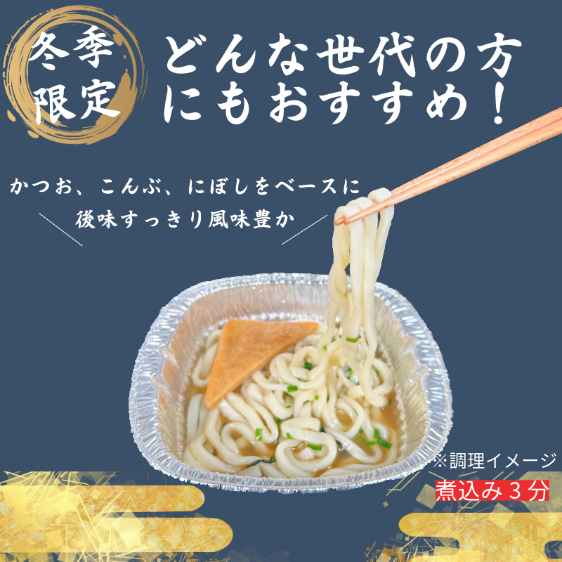 徳島製粉　金ちゃん鍋焼うどん きつね（1ケース12個入り）|インスタント 簡単 カップうどん 生タイプ