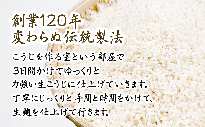 生こうじ 1.8kg 国産 コシヒカリ使用 無添加 発酵 国産米 麹 冷凍