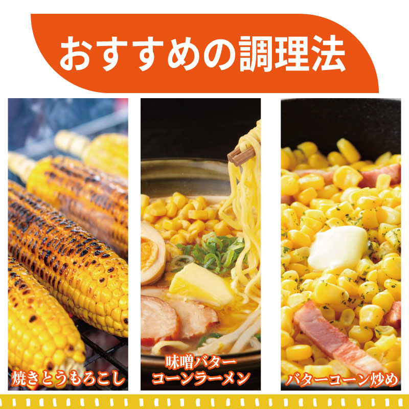 ãå
è¡äºçŽã ãšããããã çã ã¹ã€ãŒãã³ãŒã³ ã¿ãã 2kg ä»¥äž æ¥å¹ŽåºŠå
è¡äºçŽ ã2026幎5æé ~6æé åºè·ãææ¡ã é«ç³åºŠ å€éè æ°é®® 蟲家 çŽé