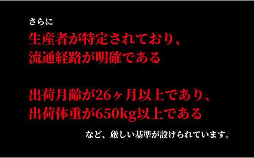 ◆黒毛和牛最高クラス！厳選した阿波牛ステーキ250ｇ×4枚◆冷凍発送◆　【MF-18】※配達指定不可