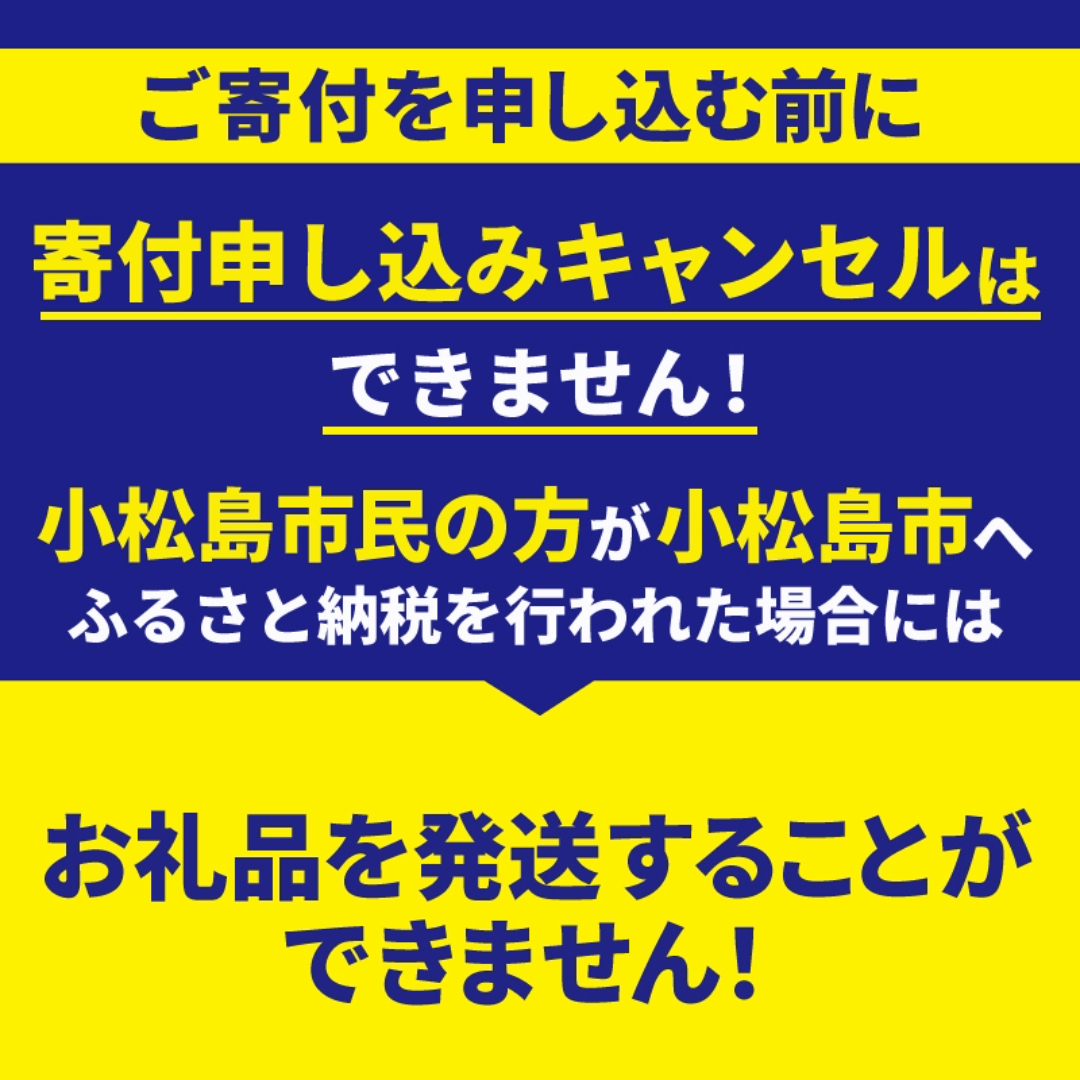 小松島市 あとから選べる カタログ 10万円分 鮮魚 肉 米 酒 定期便 スイーツ 日用品 選べる ギフト セレクト