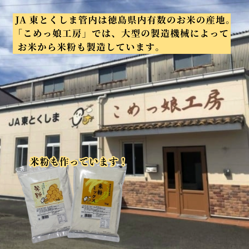 【令和7年産】 米 こしひかり 精米 5kg  お米 あいさい米 おこめ 白米 白飯 ご飯 ごはん 国産米 おにぎり おむすび お弁当 徳島 小松島 