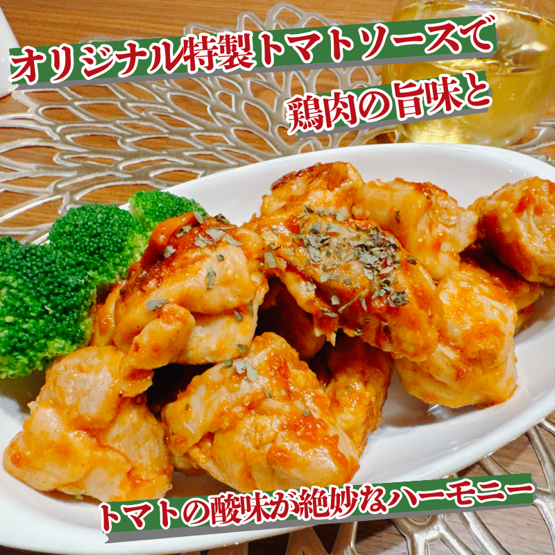 訳あり 鶏もも肉 1.8kg トマト煮込み 数量限定 トマトソース 煮込み 小分け 900g×2パック 鶏肉 鶏もも 肉 煮込み 料理 オリジナル ソース 焼くだけ お弁当 おかず 惣菜 お惣菜 簡単調理 グルメ ※北海道･東北･沖縄･離島 配送不可