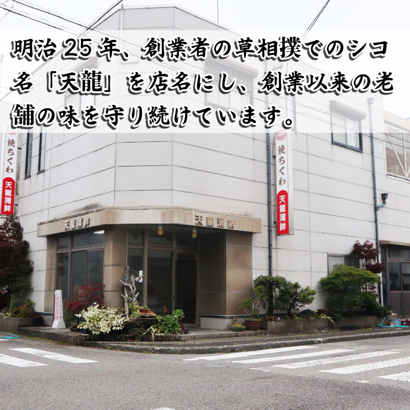 焼きちくわ　30本セット ちくわ 小松島市 練り物 10本 小分け セット 老舗 竹輪 人気 おつまみ おやつ おでん 煮物