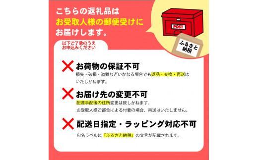 【先行予約】※9月以降順次発送 鳴門 湯通し塩蔵わかめ 300g 国産 鳴門海域 肉厚わかめ 和田島漁協 チャック付き 常温配送 送料無料 