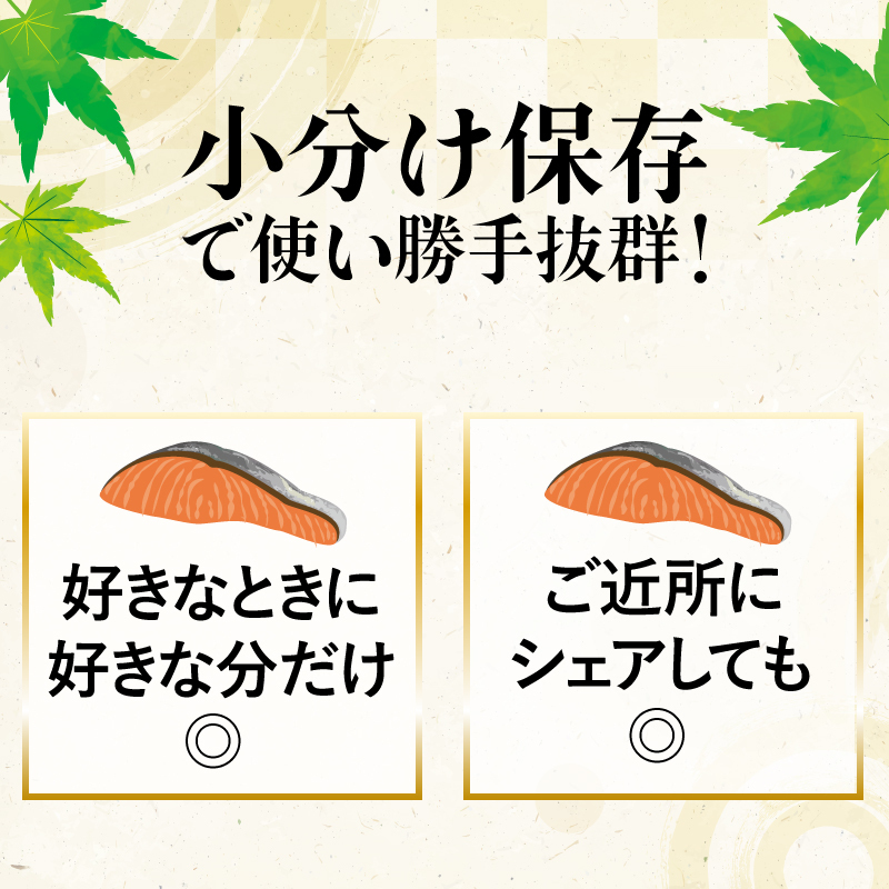  訳あり 銀鮭 切り身 3kg 冷凍 切身 サイズ 不揃い 規格外 鮭 サケ シャケ 塩銀鮭 人気の海鮮返礼品 カマ サーモン 魚 家庭用 おかず 【北海道･沖縄･離島への配送不可】