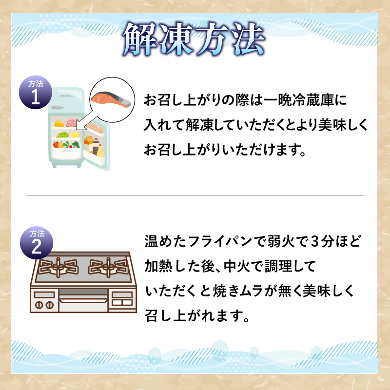 訳あり 鮭 定期便 3回（2kg × 3回） 計6kg さけ サケ 銀鮭 切り身 切身 サイズ 不揃い サーモン ごはん のお供 おつまみ 酒 ビール 日本酒 おつまみ 魚 魚介 小魚 海鮮 海産物 おかず お米 シャケ 塩銀鮭 塩さけ 塩サケ グルメ 訳アリ 家庭用 弁当 食品 新鮮 冷凍 徳島県