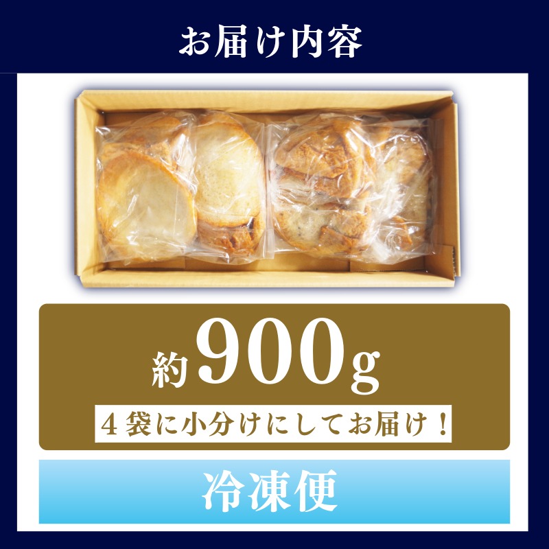 èš³ãã ãã€ãŸæã ç·Žãç© ã»ãã çŽ900g å·å ãã§ã 䞞倩 è§å€© ããŸå€© ããŒå€© åœç£ 埳島çç£ ãã€ãŸãã ããŸãŒã è²éŸ 倩ã·ã ãé ç
®ç© ããã æäœã éä»é¡ ã·ãŒããŒã é ãã身 æ£è ãã€ãŸã¿ ããŒã« 埳島 å°æŸå³¶
