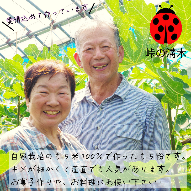 繧ゅ■邊 貅晄惠縺輔s縺ョ鬢邊 1kg(500gテ2陲具シ 繧ー繝ォ繝繝ウ繝輔Μ繝シ 逋ス邇 縺ソ縺溘i縺怜屮蟄 縺翫@繧九% 鬢 鬢邊 縺頑ュ」譛 繧ゅ■ 縺翫b縺。 omochi 蝗ス逕」 閾ェ螳カ陬ス 蟆乗收蟲カ蟶