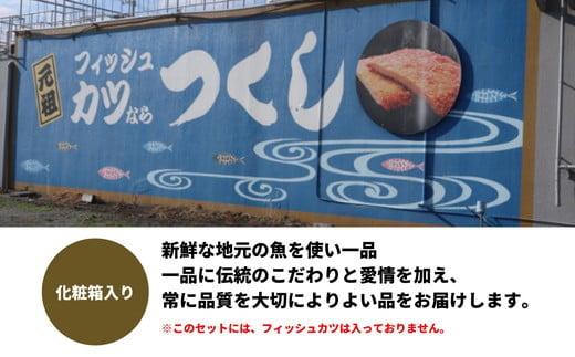 天ぷら 30枚 セット イカ天 牛すじ天 タコ天 ササ天 ホタテかき揚げ天 ごま天 食べ比べ おかず 練り物 さつまあげ さつま揚げ