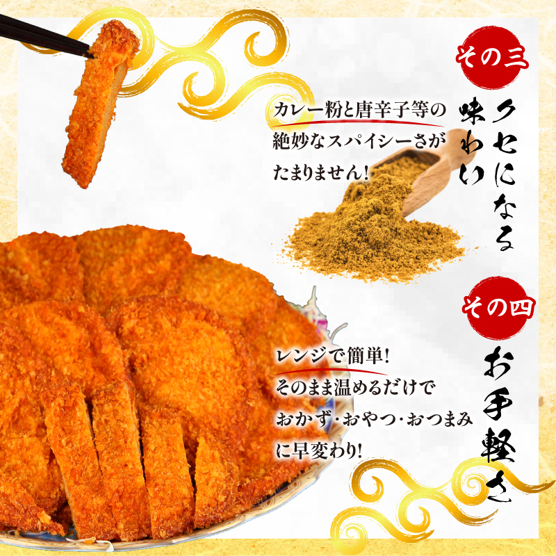 練り物 カツ 3種セット フィッシュカツ じゃこ天 ハモカツ 天ぷら 天麩羅 かつ カツ 練り物 練物 揚げ物 揚物 鱧 はも ハモ おつまみ おやつ おかず 惣菜 弁当 おでん ソウルフード 徳島 小松島