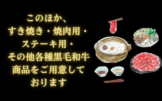 牛肉 ロース しゃぶしゃぶ 800g 冷凍 国産 阿波牛 黒毛和牛トモサンカク 霜降り 贅沢 高級 お肉