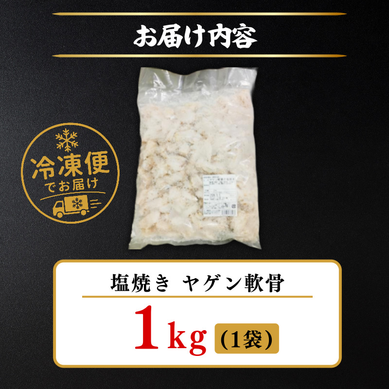 繝、繧イ繝ウ霆滄ェィ 1kg 蝪ゥ辟シ縺 蝗ス逕」 縺ェ繧薙%縺、 蜀キ蜃 繝ャ繝ウ繧ク縺ァ邁。蜊假シ 霆滄ェィ 蝪ゥ 邁。蜊 隱ソ逅 縺翫▽縺セ縺ソ 萓ソ蛻ゥ 譎ら洒 辟シ縺埼ウ・ 蝗帛嵜逕」 鮓剰i 蟆乗收蟲カ蟶