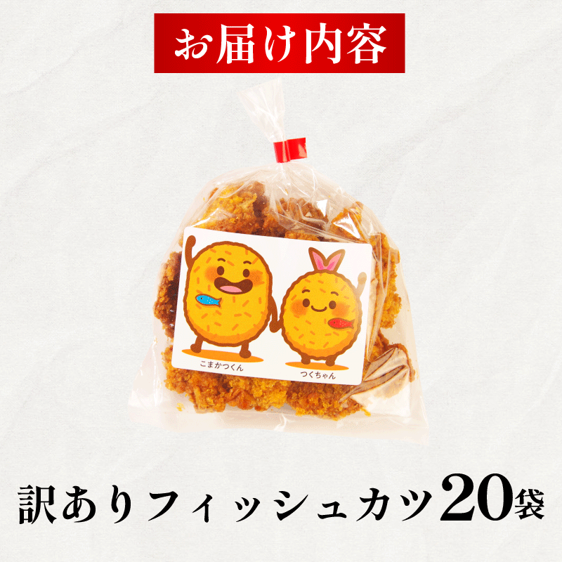 èš³ãã ãã£ãã·ã¥ã«ã 20è¢ åâ
chips ã〠ã«ã ç·Žãç© ç·Žç© æãç© æç© ãœãŠã«ããŒã katsu 埳島 å°æŸå³¶