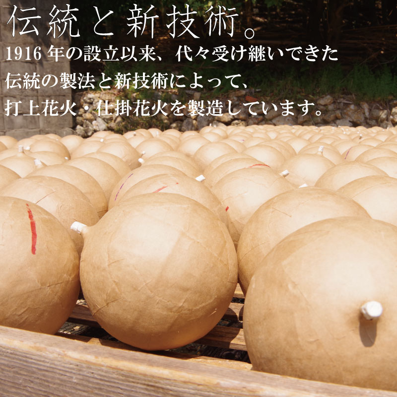 花火 プライベート花火 50発 イベント 夏祭り まつり 夏休み 家族 川 BBQ バーベキュー ファミリー プロポーズ 結婚記念日 恋人 カップル 思い出 慶事 お祝いごと 誕生日 バースデー 入学祝い 卒業祝い 還暦祝い 出産祝い 結婚式 ケーキ の代わりに プライベート 法被 はっぴ 花火大会 打上花火 打ち上げ花火 阿波花火 阿波踊り 徳島 小松島