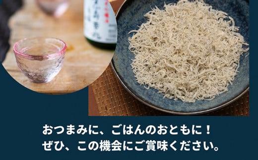 ちりめん 1kg 徳島県産 産地直送 大容量 冷蔵 ちりめん じゃこ 干し 魚介 乾物 グルメ ご飯のお供