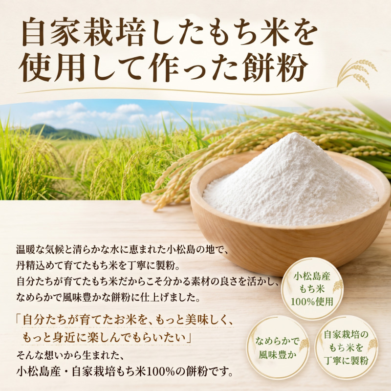 繧ゅ■邊 貅晄惠縺輔s縺ョ鬢邊 2kg(500gテ4陲具シ峨げ繝ォ繝繝ウ繝輔Μ繝シ 逋ス邇 縺ソ縺溘i縺怜屮蟄 縺翫@繧九% 鬢 鬢邊 縺頑ュ」譛 繧ゅ■ 縺翫b縺。 omochi 蝗ス逕」 閾ェ螳カ陬ス 蟆乗收蟲カ蟶