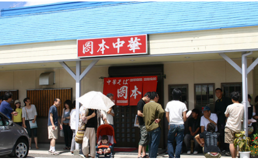 ラーメン 豚骨 醤油 6食 スープ 具材付き 中華そば 白系 拉麺 岡本 中華 料理 中太麺 徳島 グルメ 贈答 ギフト とんこつ