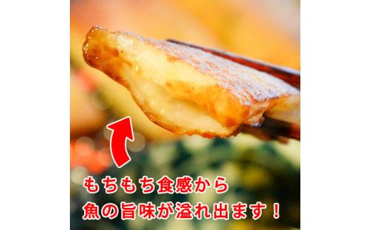 さつま揚げ セット 20枚 練り物 おつまみ おかず 小分け 徳島県 角天 ごま天 天ぷら 食品 料理 食べ物