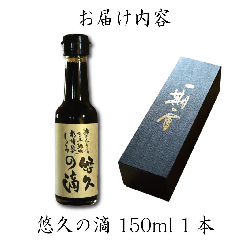 逿²¹ çæé€æ²¹ 150ml æ ä¹
ã®æ»Ž 3å¹Žçæ ç§èµé€æ²¹ èè ãããã ãããæ²¹ å€§è± èª¿å³æ æ¿å£ ãããã¡ åžžæž© åžžæž©ä¿å ä¿å çãç© ç
®ç© èª¿ç æç ã ãå·»ãåµ ã¢ã¬ã³ãž åœç£ èª¿å³æ äžèœèª¿å³æ åºæ± æç ãã©ã ç
®ç© çŒãç© çŒãé åºã身 èŽç ã®ãã èª¿å³æ æç ãæ³æ® ãã¬ãŒã³ã ã®ãã 埳島 å°æŸå³¶
