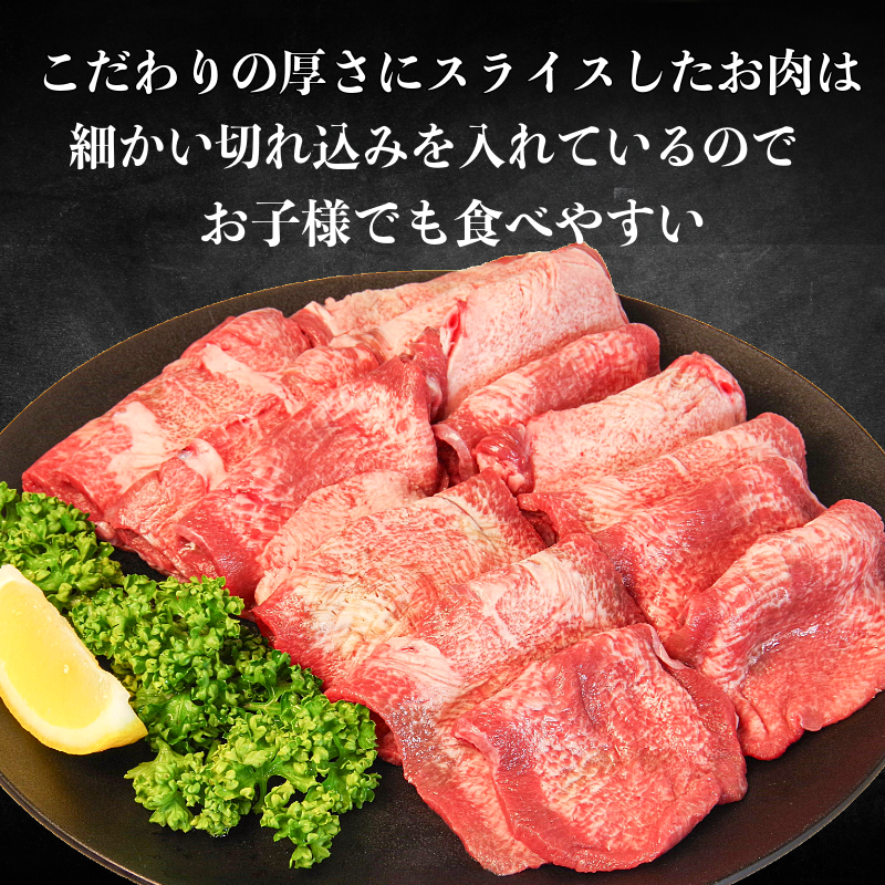 国産 牛タン 薄切り 500g 塩味 冷凍 特選 黒毛和牛 焼肉 BBQ 国産牛タン 小松島 肉 スライス