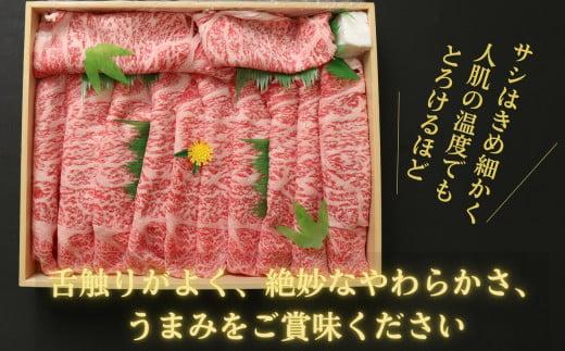 牛肉 すき焼き 800g リブロース トモサンカク 国産 黒毛和牛 冷蔵 徳島県 お肉 料理 食材 高級