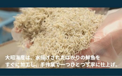 ちりめん 1kg 徳島県産 産地直送 冷蔵 ちりめん じゃこ 干し 魚介 乾物 グルメ ご飯のお供