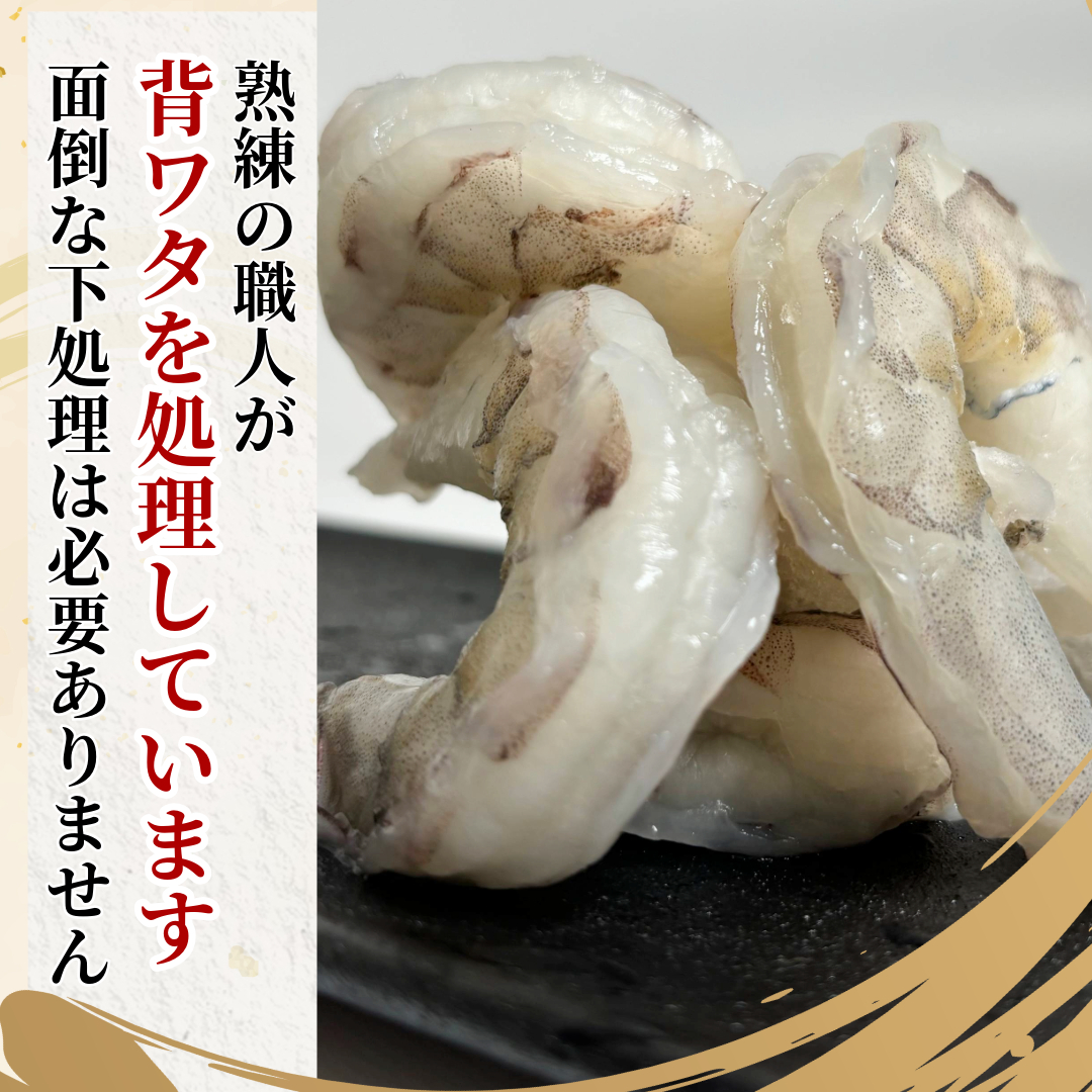 定期便 3回  えび 約1.2kg 冷凍 むきえび エビ 海老  小分け包装【北海道･沖縄･離島への配送不可】