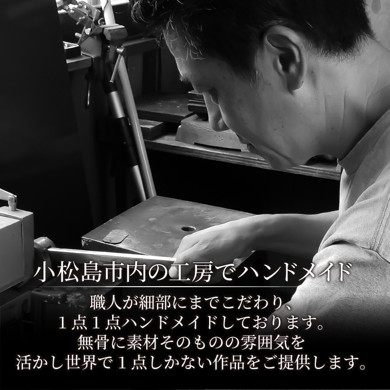 椅子 スクリュースツール 1脚 インテリア 手作り ハンドメイド オーダーメイド 受注生産 インテリア 日用品 チェア ストゥール 北欧 雑貨 木 アイアン おしゃれ アンティーク 木材 木工 民芸 工芸 小松島市