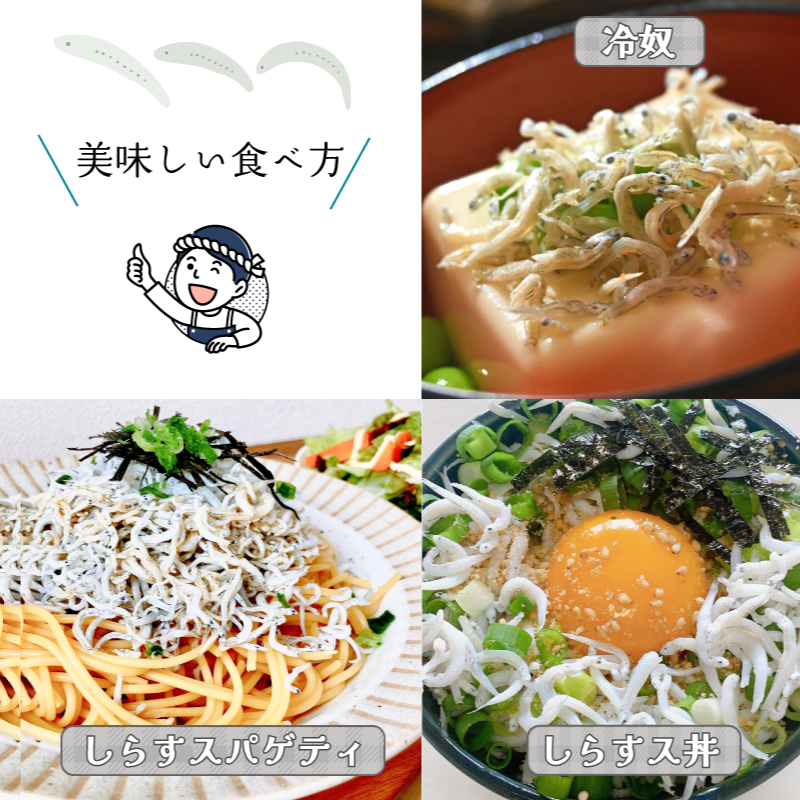 【5月から12月中旬まで発送】 しらす ちりめん セット 計450g ちりめんじゃこ じゃこ しらす ちりめん 小魚 魚 海鮮 魚介類 魚貝 シーフード いわし 鰯 徳島県 小松島市 和田島産