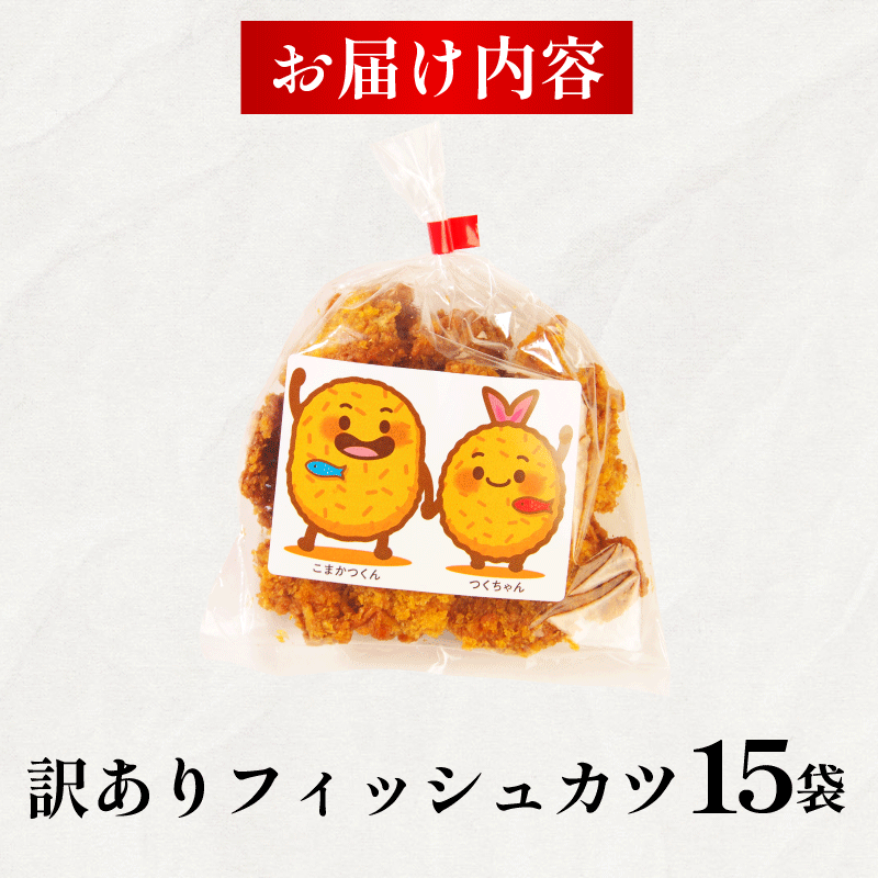 èš³ãã ãã£ãã·ã¥ã«ã 15è¢ åâ
chips ã〠ã«ã ç·Žãç© ç·Žç© æãç© æç© ãœãŠã«ããŒã katsu 埳島 å°æŸå³¶