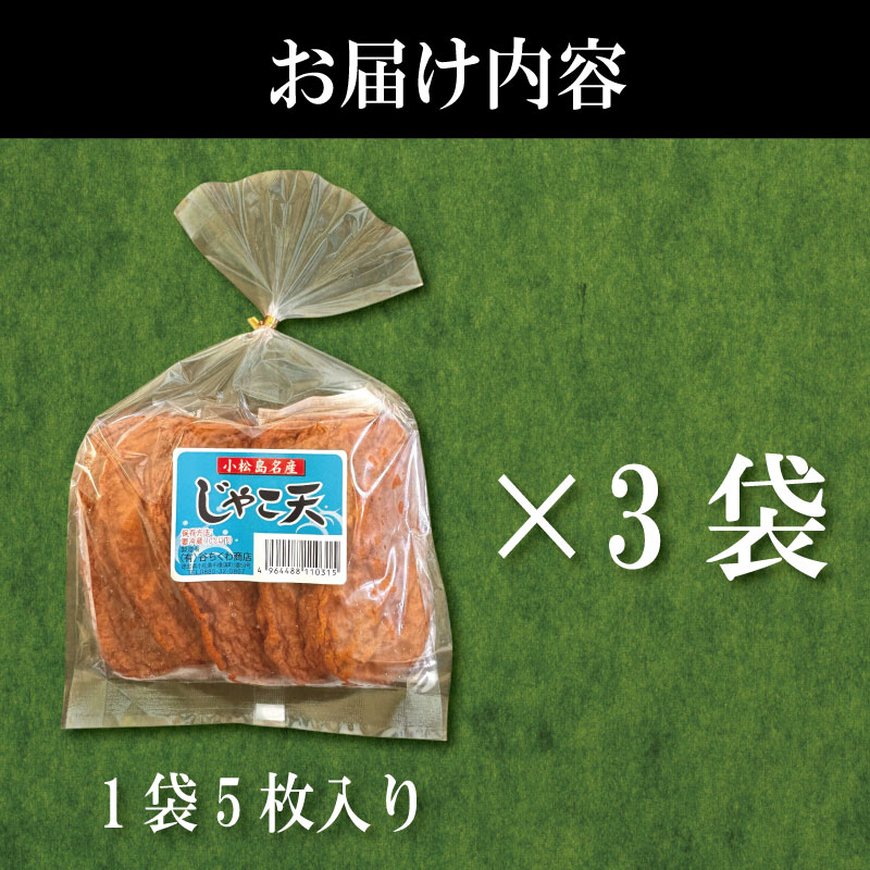 縺倥c縺灘、ゥ 15譫 縺九∪縺シ縺 謠壹£縺九∪縺シ縺 螟ゥ縺キ繧 蟆城ュ 縺吶j霄ォ 邱エ繧顔黄 縺ュ繧翫b縺ョ 邱エ繧願」ス蜩 縺輔▽縺セ謠壹£ 蜀キ阡オ 諠」闖 繝輔Λ繧、 縺翫〒繧 蟆丞縺 縺翫▽縺セ縺ソ 豌エ逕」 蜉蟾・蜩 迚ケ逕」蜩 驛キ蝨滓侭逅 蝗ス逕」 蠕ウ蟲カ 蟆乗收蟲カ